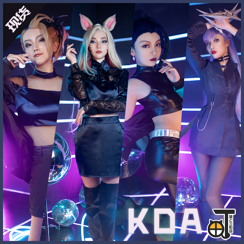 Three-macho eye lol hero Abex coscones Kasha Ivelyn Akırıkda women's group cospaley women's dress