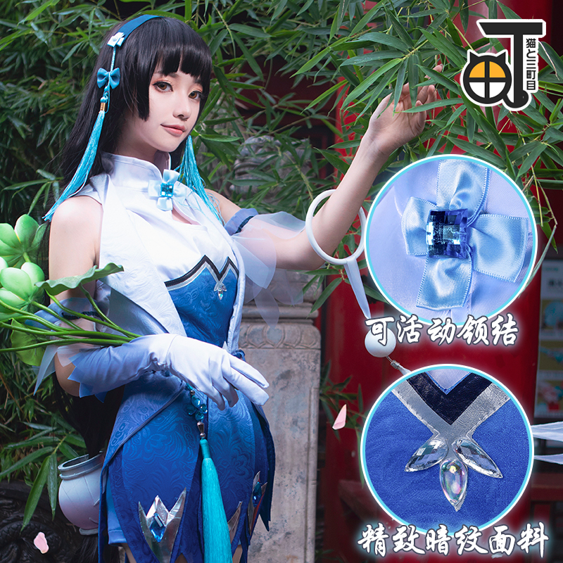 Mimachi Megumi Nishi Coss Clothing Spot King Glory Nishi Shōsei Spirit Skin Cosplay Anime Costume Girl