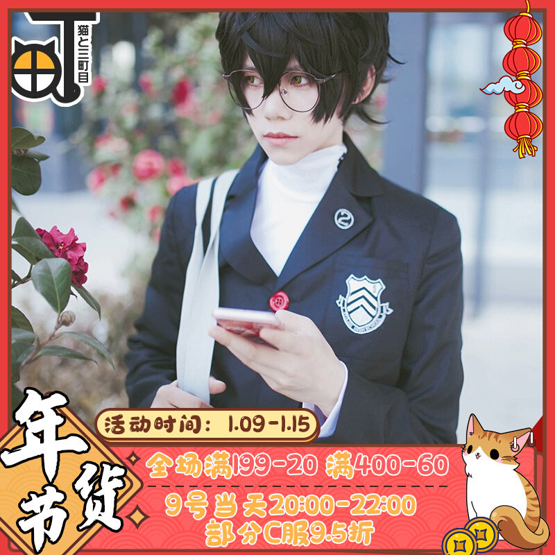 Spot (Sanmachi) actress 5cos clothing male main rain Palace Lotus cosplay costume full set of animation