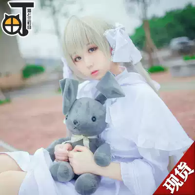 (Sanmachi) the sky girl cos the edge of the sky spring sky Sky COSPLAY clothing rabbit ear dress animation spot