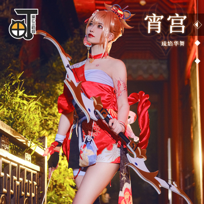 taobao agent Misaki Okura cos clothing Dao Wife City Ryuhua Dance Noda Palace full set cosplay anime game clothing girl