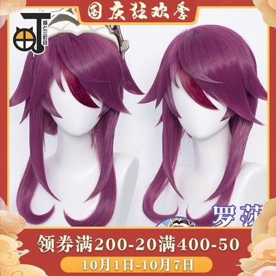 taobao agent Hair extension, cosplay