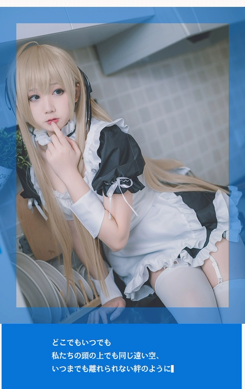 [三 町] Chị cos ngày xuân em gái hoang dã mặc quần áo COS cạnh không khí cosplay trang phục anime nữ