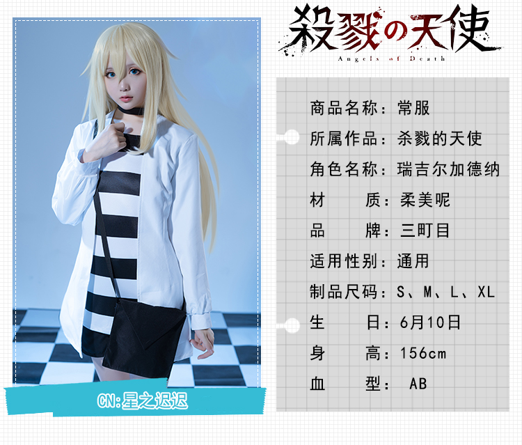 Tại chỗ [Sanmachimu] Giết chết Angel Ruiyi Trang phục cosplay Reggie Gardner Cos Nữ Ý tưởng từ khóa