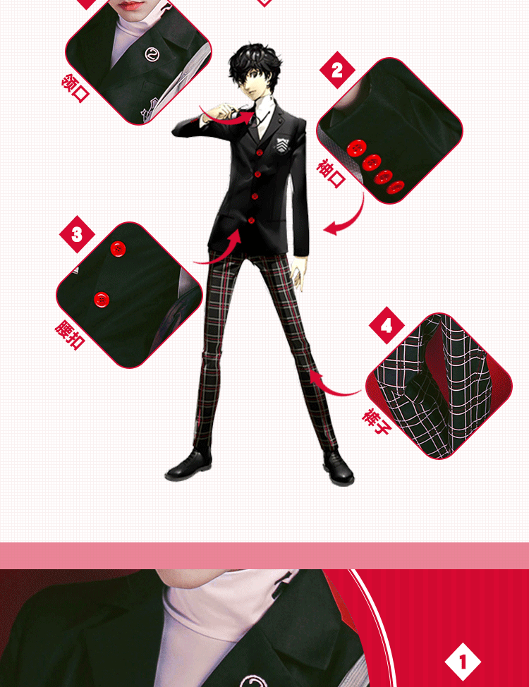 Spot [三 町 目] 异 5cos quần áo nam chính mưa cung nữ cosplay trang phục hoạt hình đầy đủ cosplay joker