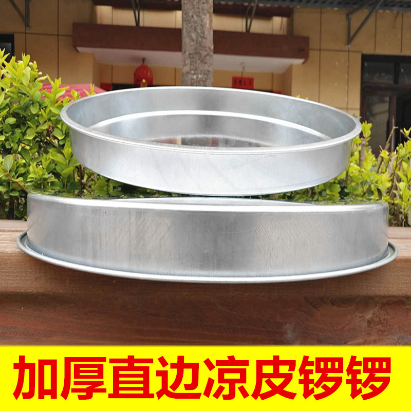 Cool leather gong Gong Noodles Pieroo Steam Box with a cool peel Roofacial peel and a cool leather dish to make a cool leather pasta leather tool