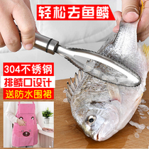 Fish scale scraper 304 stainless steel fish scale planer brush fish scale knife Household fish scale artifact kitchen gadget