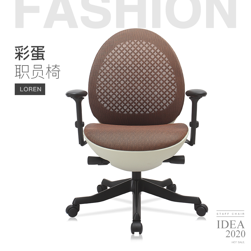 High-end fashion egg chair can be tilted multi-functional spine protection boss chair modern mesh cloth office lift swivel chair furniture