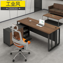 Industrial style boss table office single computer work table work large class table 1 6 meters 1 8 simple modern