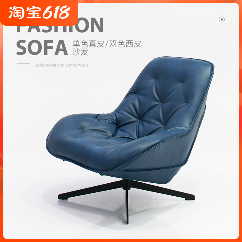 Boss Office Fashion West Leather Sofa Chair Iron Art Single Casual Couch Deck Chair Nordic Leather Chair Office Innate