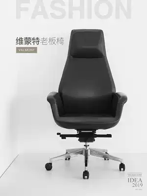 Simple modern black leather boss chair can lie down office lifting big chair with pulley studio high back chair