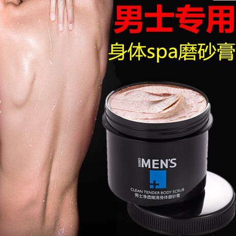 body plane exfoliator