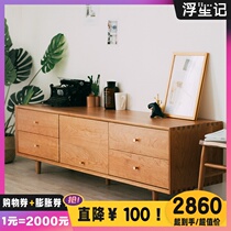 Floating Notes Nordic Solid Wood TV Cabinet Cherry Wood Minima Modern Small House Style Guest Hall Furniture 1 8 m Audiovisual Cabinet