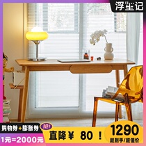 Floating notes solid wood desk Nordic ins minimalist computer desk book room writing table small family type cherry wood learning table