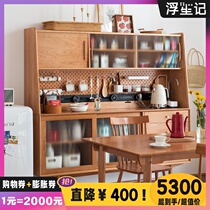 Floating Notes Dining Side Cabinet Kitchen Cabinet Living-room Living Room Lockers Wine Cabinet Tea Water Cabinet Brief all solid wood High cabinet Nordic