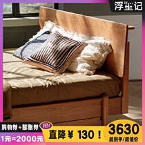 Floating letdown high box bed storage minimalist modern double bed solid wood bed Nordic master bedroom 1 8 large bed furniture day style