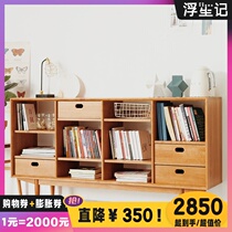 Floating notes Nordic solid wood bookcase lockers shelves Arrival Cabinet Minimalist Daily Style Display Case Magazine Cabinet