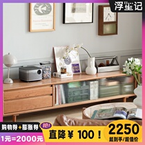 Floating notes Nordic solid wood TV cabinet minimalist modern small household type ground cabinet Living room log glass cabinet 1 5 m