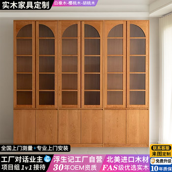 Fushengji whole house customized cherry wood wall-to-wall bookcases