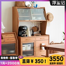 Floating Notes Nordic Solid Wood Dining Side Cabinet Modern Minima Tea Water Cabinet Bowls Cabinet Home Kitchen Living-room Containing Storage
