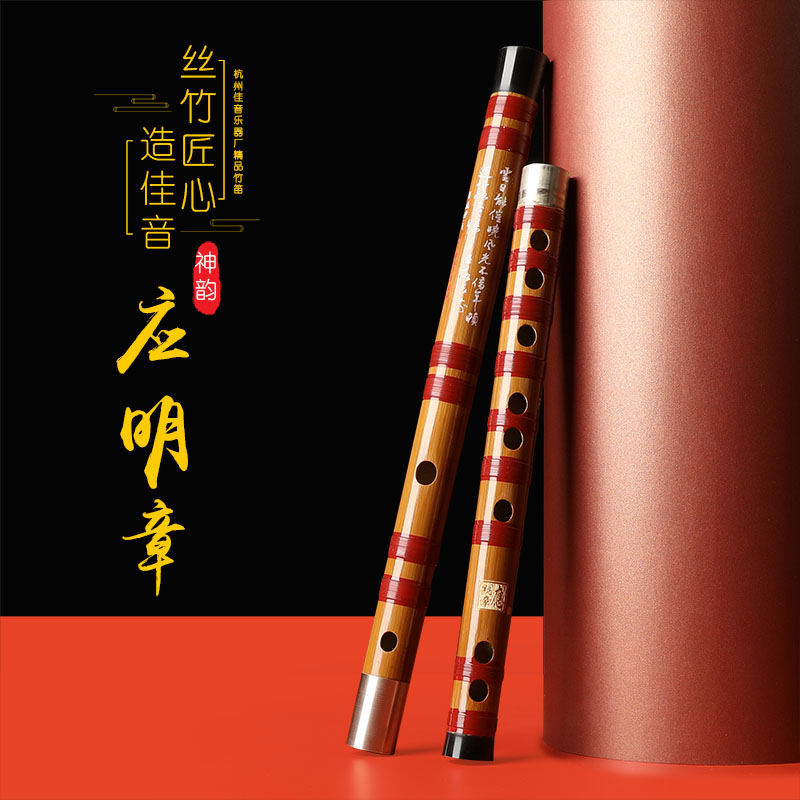 Ying MingZhang Flute D108 Professional Playing Flute Bamboo Flute Examination Grade Flute Bitter Bamboo Flute F Tuning Beginner Bamboo Flute