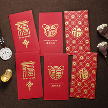 2022 New Year red envelope profit is sealed gold net Red personality creative gift bag