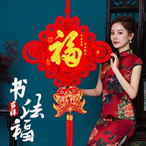 Chinese knot small pendant Large living room pendant Pendant Spring Festival Ox New Year goods New Year 2021 New Year blessing decoration