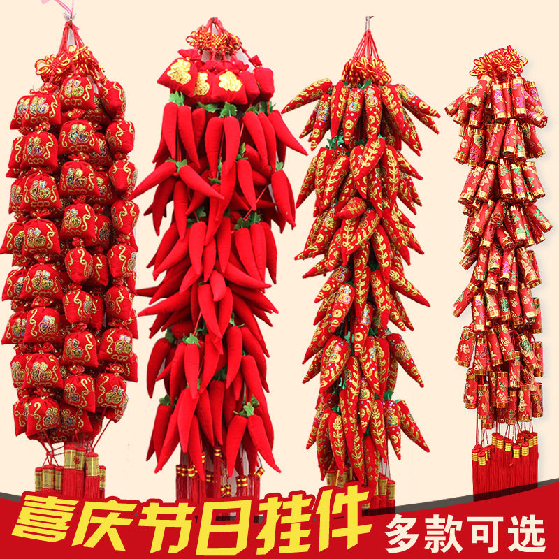 New Year decoration New Year firecracker pendant Spring Festival home interior hanging decoration Tiger Year 2022 goods purchase scene layout