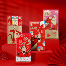 2022 Year of the Tiger Spring Festival cartoon Zodiac red envelope New year wedding creative blocking door door door New Year money Red Bag bag