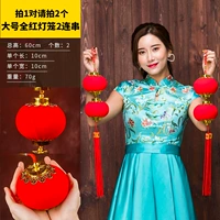 Большая полная серия красного фонаря 2