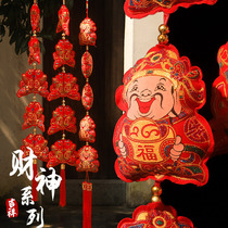 2021 Year of the ox lucky bag New Year Spring Festival New Year decoration supplies Pepper pendant Lucky word shopping mall holiday scene layout