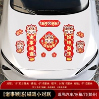 【Все идет гладко】 Микро-привлеченный куплет