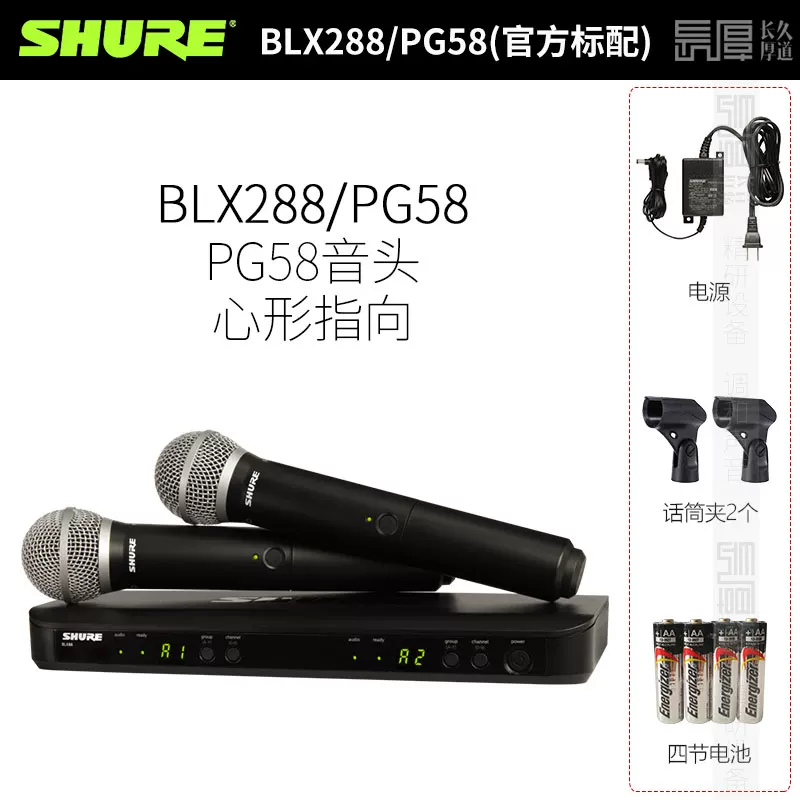 Беспроводной микрофон Shure Shure с одним и двумя бета57a/58a для живых выступлений BLX288SM58