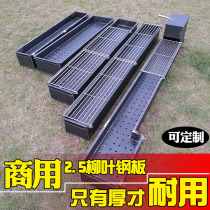 Commercial barbecue grills thickened and widened charcoal barbecue stoves stalls barbecue shops grilled fish barbecue shelves custom-made