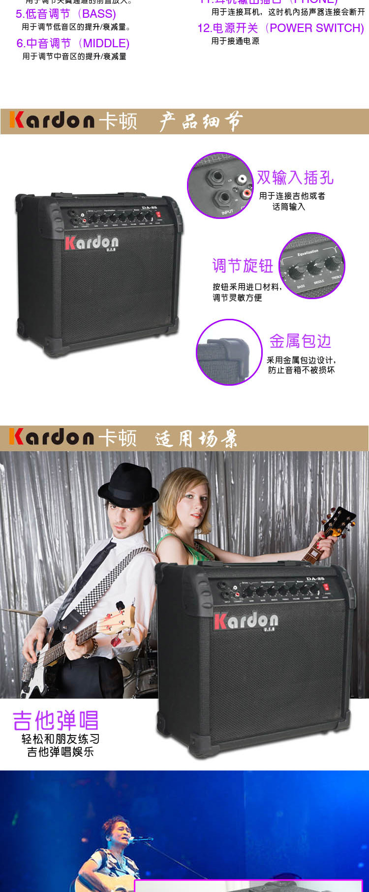 KARDON âm thanh DA25 electric guitar guitar bass đa chức năng nhạc cụ loa có thể được chèn vào tai nghe microphone MP3 dàn loa karaoke