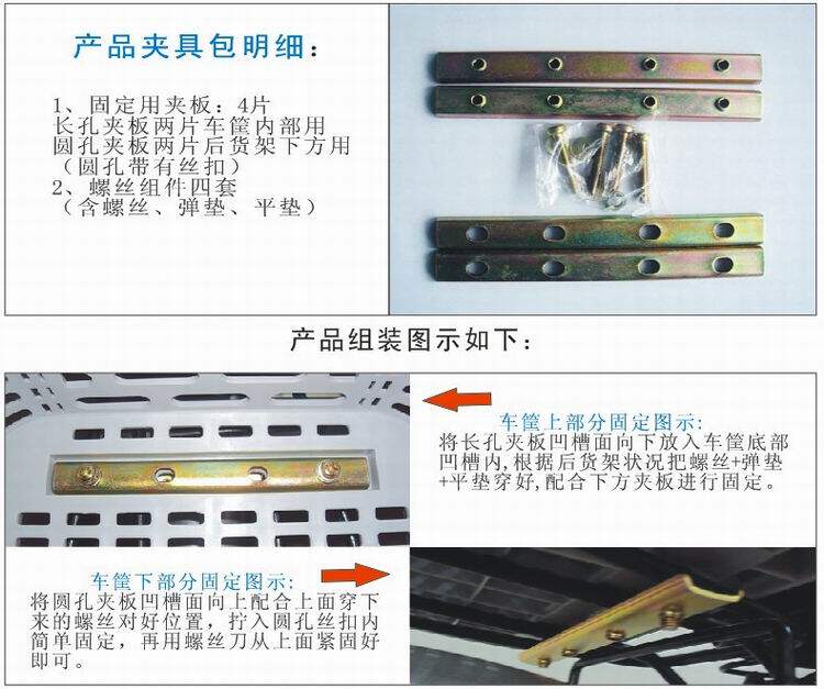 Panier pour vélo en plastique - Ref 2255832 Image 14