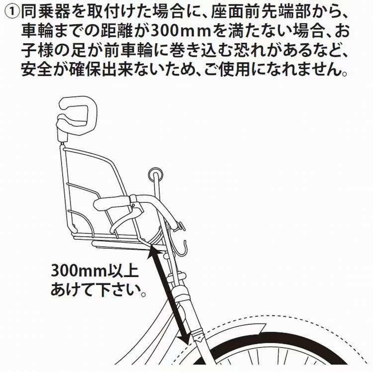 siège enfants pour vélo - Ref 2419869 Image 10