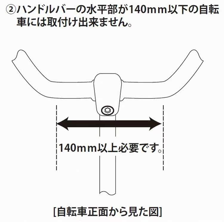 siège enfants pour vélo - Ref 2419869 Image 11