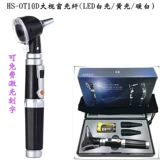 Профессиональное оптическое волокно Объяснение ушной ушной ушной