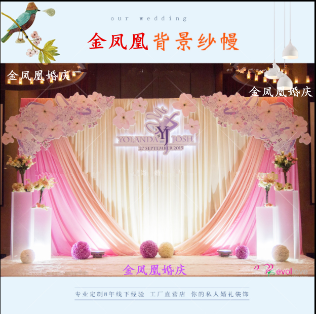 Wedding Background Garner Stage Wedding Background Wedding Background Decoration Clothing in Brussels Wedding Area