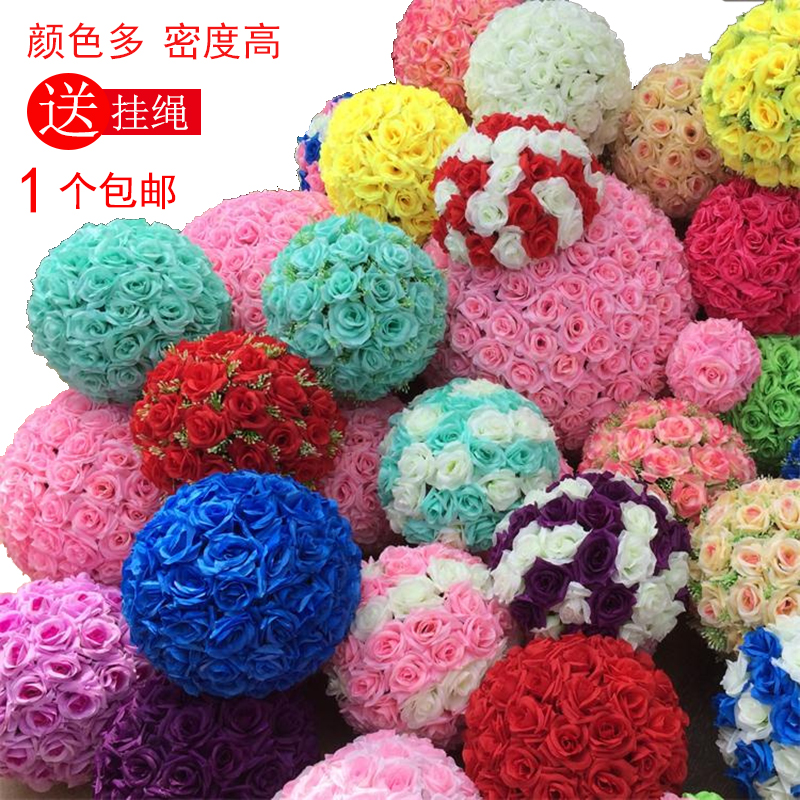 Simulation Rose Ball Wedding Celebration Wedding House Wedding Road Leading Adornment Flowers Polo Silk Flower Shop Mall Pendant Accessories Big Red Green