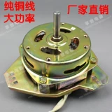 Стиральная машина с двойной цилиндрами чистой медной
