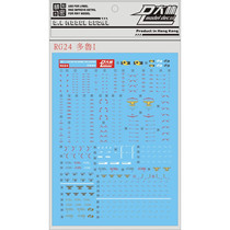 DL]Dalin RG 1:144 OZ-00MS Dulukis (Dulukis I) Special water sticker