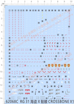  GUNDAM MODEL RG CROSS BONE XM-X1 Pirate GUNDAM SPECIAL Water STICKER(62068C)