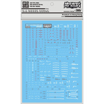 DL]Dalin RG ZGMF-X56S α pulse Gundam (Air combat type power type) special water sticker
