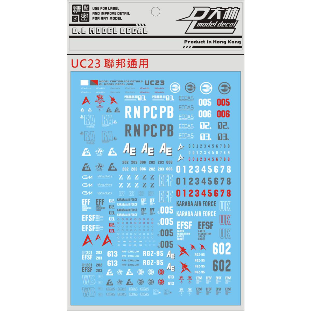 DL] Dalin UC23 Earth Federation Army (military emblem) general logo special water sticker