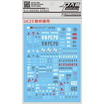 DL]Dalin UC23 Earth Federation Army(army logo military emblem)universal logo special water sticker