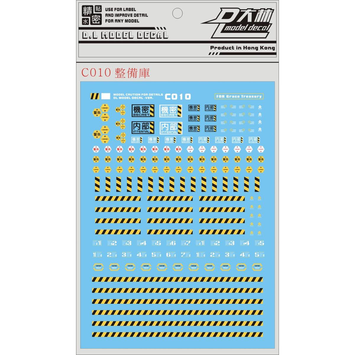 DL] Dalin VER C010 Launching Pad Gnaku (Warning Stripe) Universal Sign Special Water Sticker