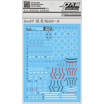  DL]Dalin MG GNX-604T GN-X Advanced Doom type (Deborah machine) special water sticker