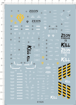 Up to model HG MS-06R mass-produced zagu cannoli (Lightning Zeus domain) dedicated water sticker (61926)